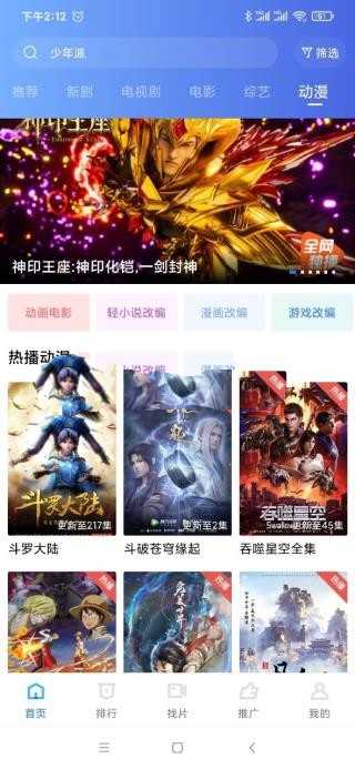 天空视频