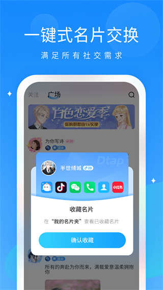 抖你