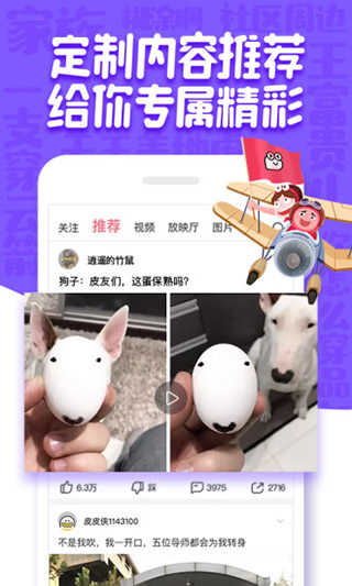 皮皮虾