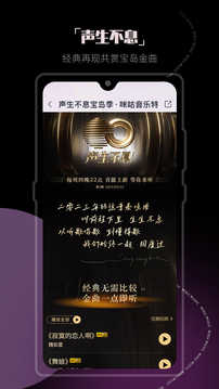 咪咕音乐