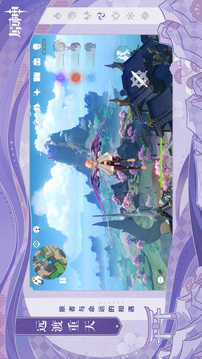原神2023新版