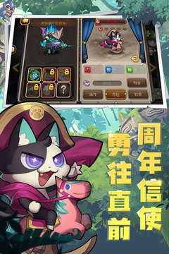 刀塔传奇