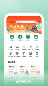 邮储银行