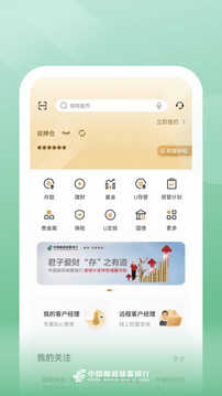 邮储银行