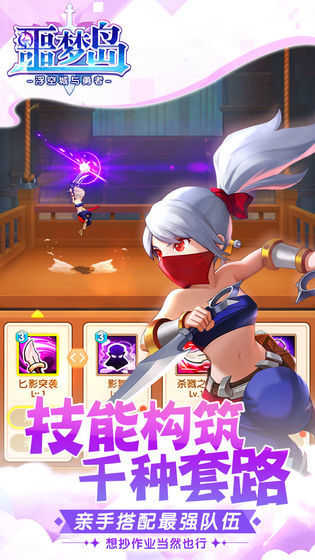 噩梦岛