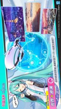 初音未来梦幻歌姬