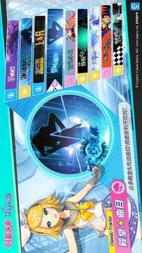 初音未来梦幻歌姬