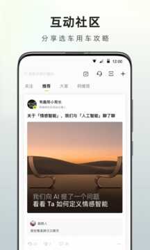 阿维塔