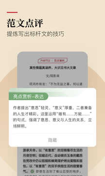 纸条