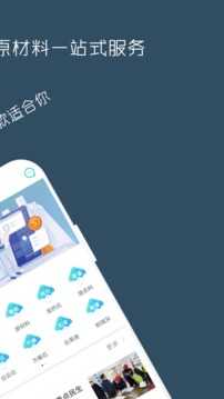 云料网