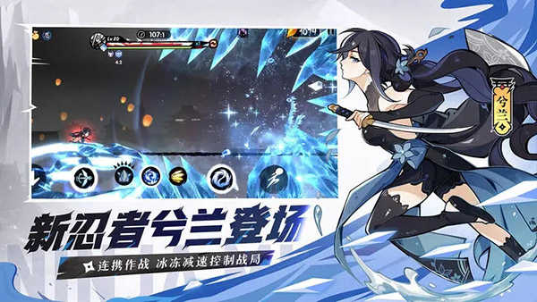 忍者必须死3先锋服