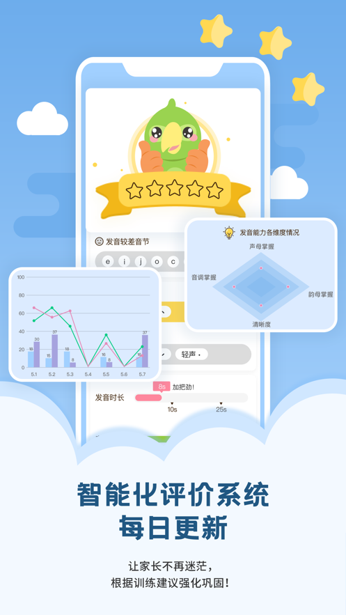 启音在线