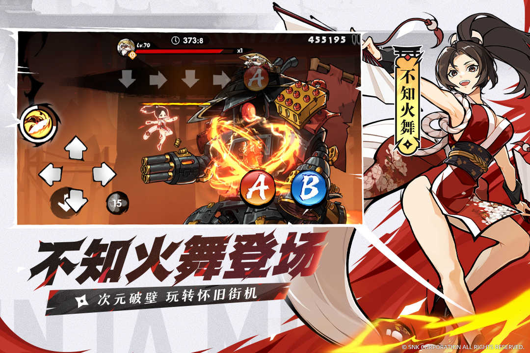 忍者必须死3国际服
