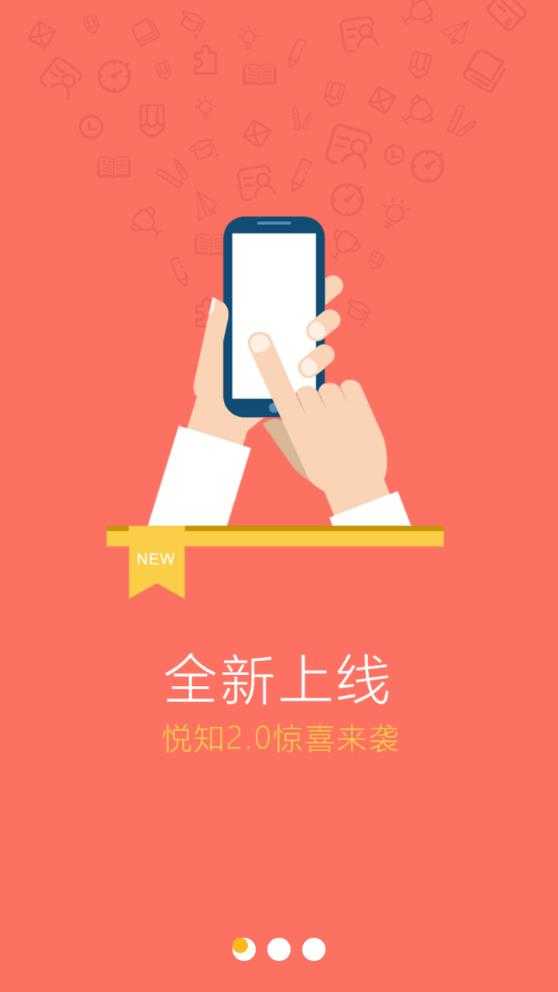 泉城e学