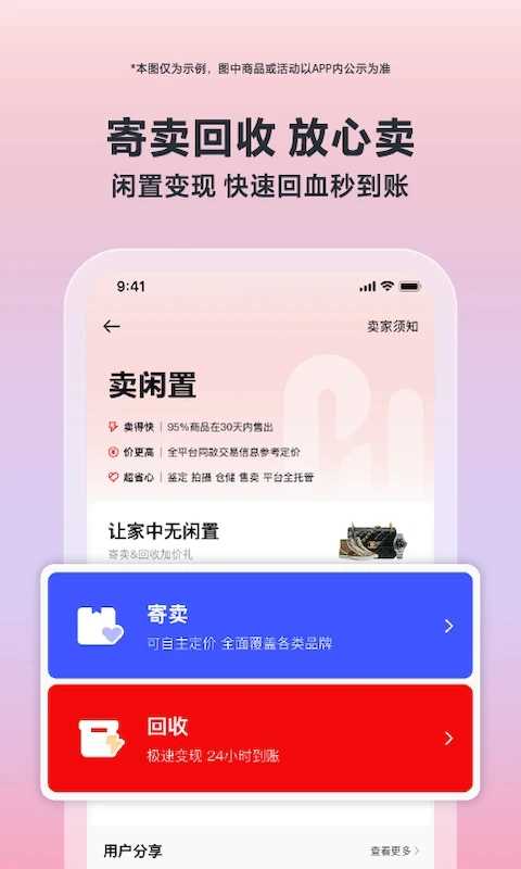 红布林