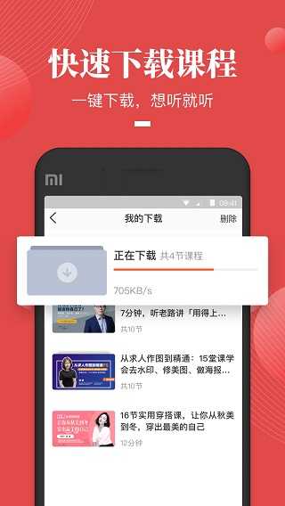 荔枝微课