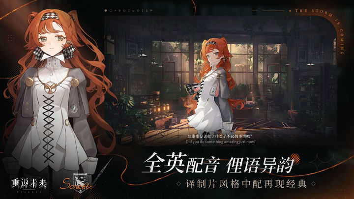重返未来1999pg网赌游戏官网版