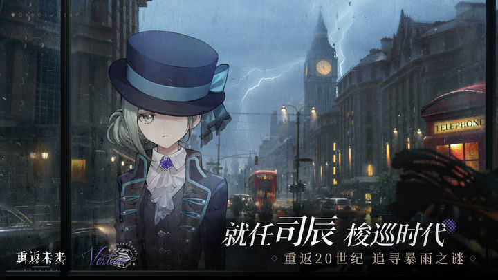 重返未来1999pg网赌游戏官网版
