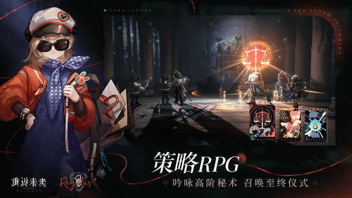 重返未来1999pg网赌游戏官网版