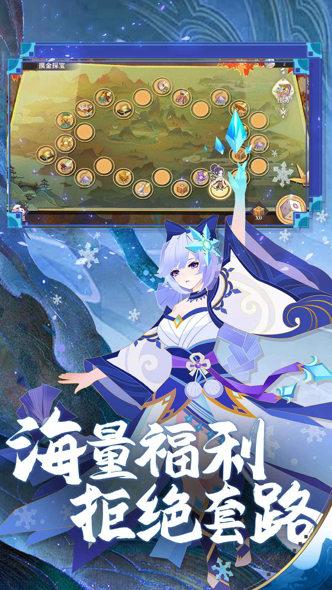 捉妖小队