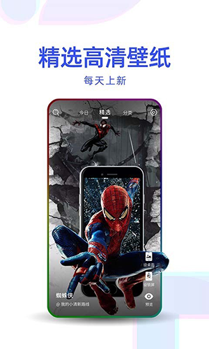多点壁纸