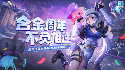 合金弹头觉醒手游