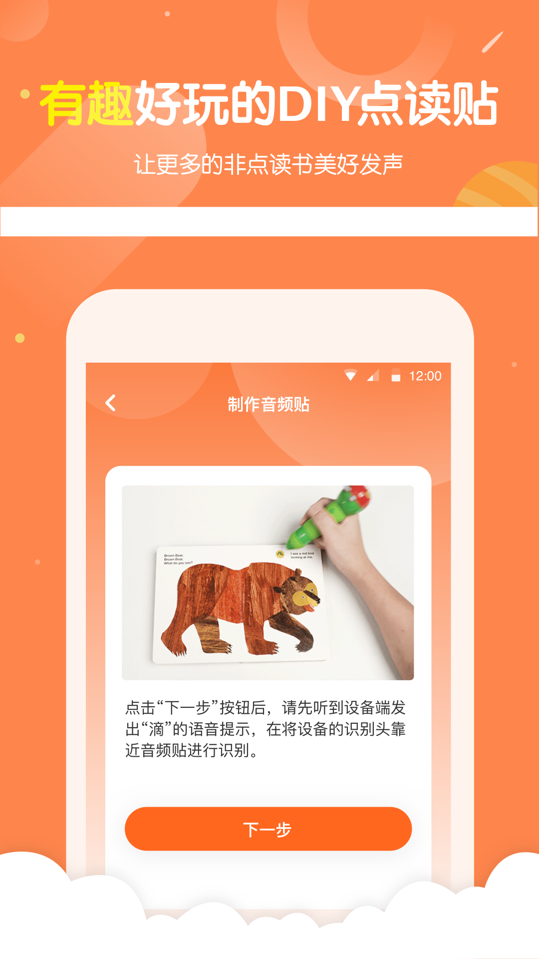 小彼恩