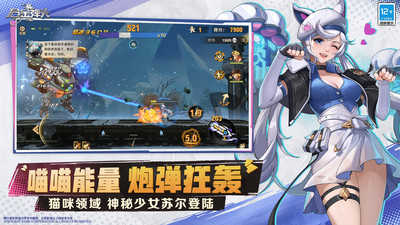 合金弹头觉醒手游