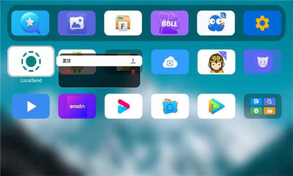 小柚桌面