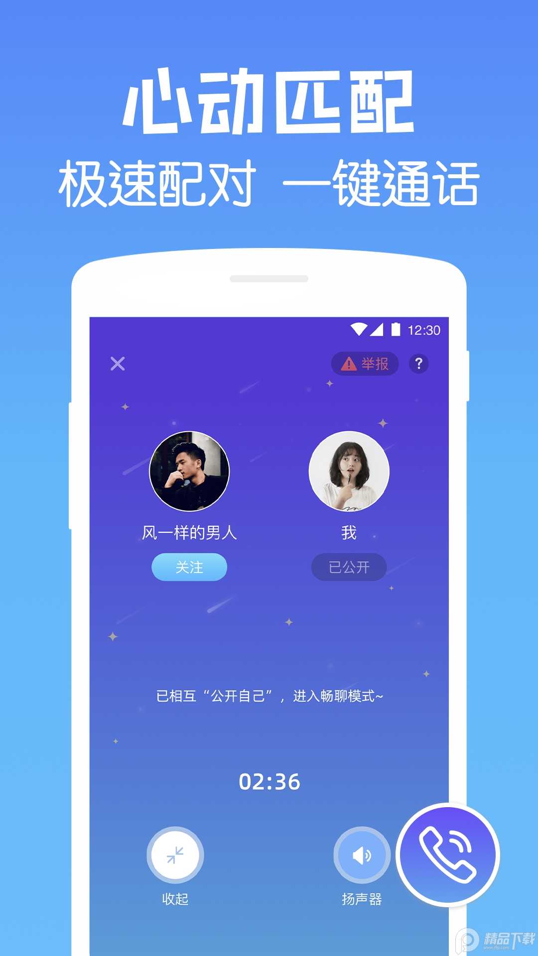 遇见漂流瓶子