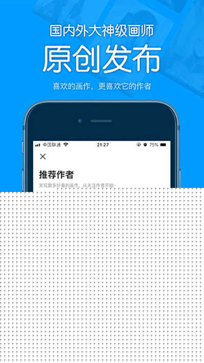 p站助手lite