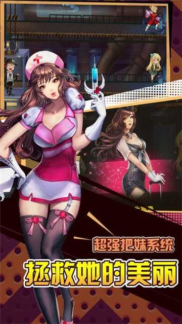 放开那女孩