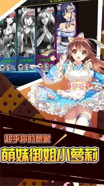 放开那女孩